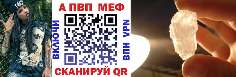 Купить закладку Каргат Каннабис МЕТАМФЕТАМИН ГАШ МЕФ Alpha PVP