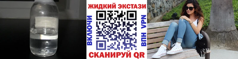 что такое наркотик  Каргат  Бутират 1.4BDO 