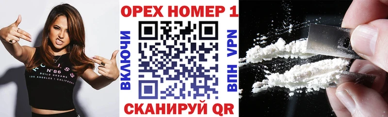 Кокаин Боливия  купить наркотик  Каргат 