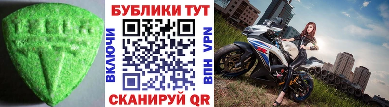 Экстази Дубай  закладки  Каргат 
