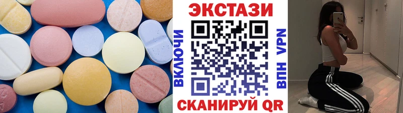 Ecstasy ешки Каргат