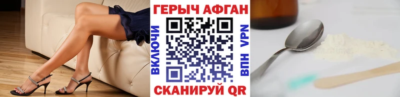 KRAKEN маркетплейс  Каргат  Героин герыч 