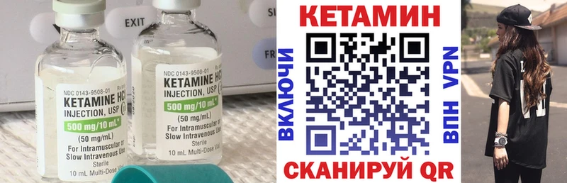 Кетамин VHQ  Каргат 