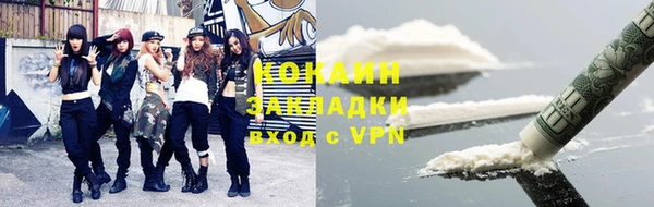 ALPHA PVP Верхний Тагил