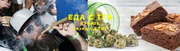 молекула духа Волоколамск