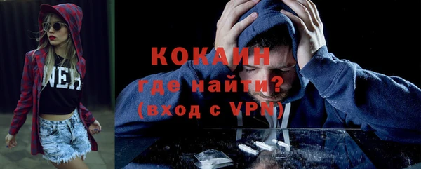 тгк Волосово