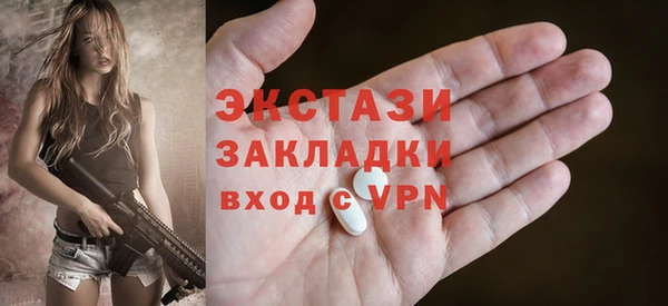 мефедрон мука Верея