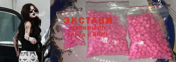 молекула духа Володарск