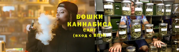 тгк Волосово
