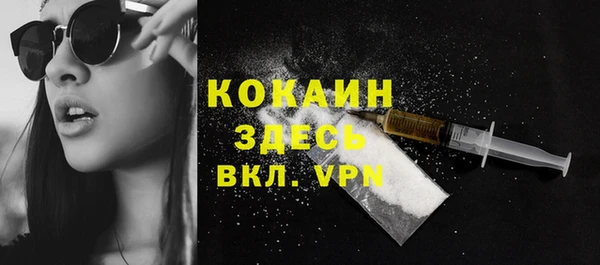 ALPHA PVP Верхний Тагил