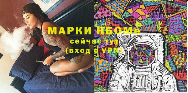 ALPHA PVP Верхний Тагил