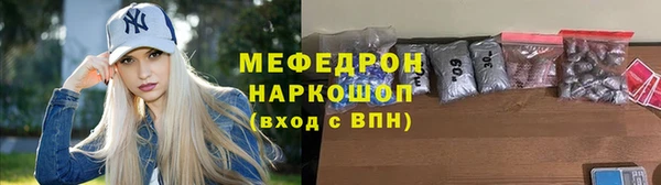 молекула духа Володарск