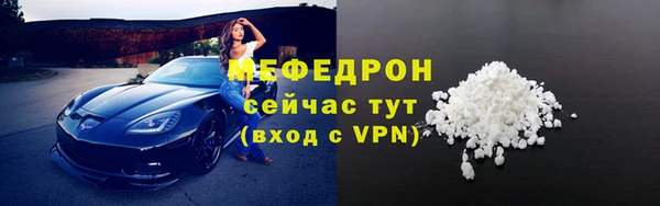 ALPHA PVP Верхний Тагил
