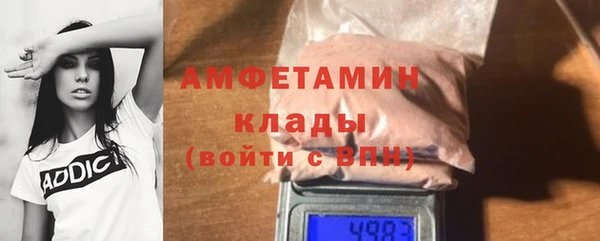 тгк Волосово