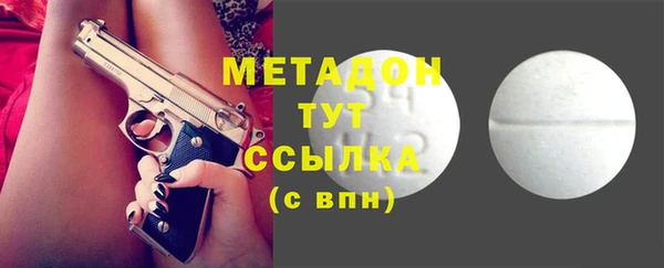 мефедрон мука Верея