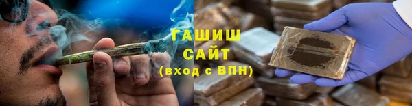 молекула духа Волоколамск