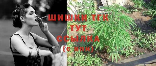 мефедрон мука Верея