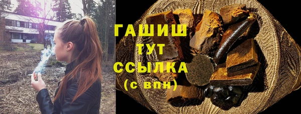 ALPHA PVP Верхний Тагил