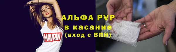 молекула духа Володарск