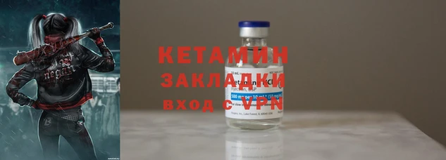 тгк Волосово