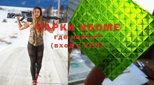 мефедрон мука Верея