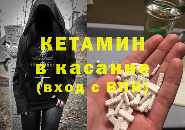 тгк Волосово