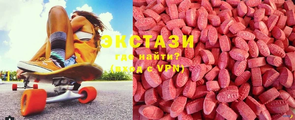 молекула духа Володарск