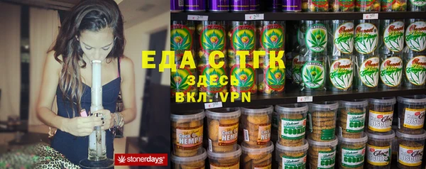 мефедрон мука Верея