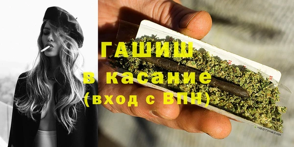 ALPHA PVP Верхний Тагил