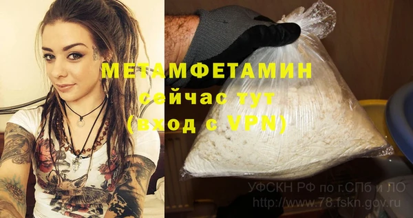молекула духа Волоколамск