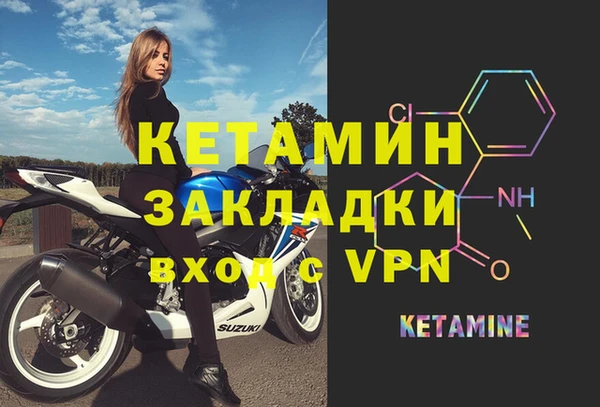 тгк Волосово