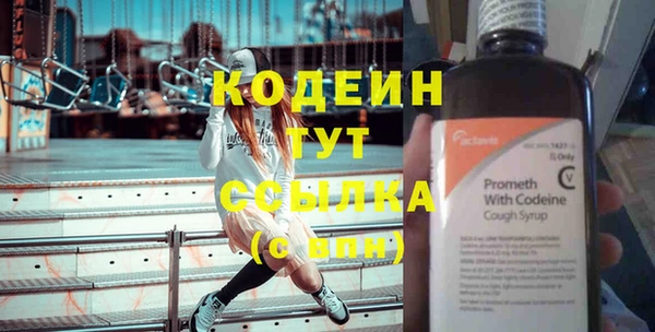 молекула духа Володарск