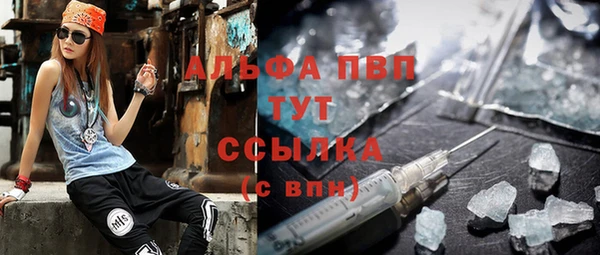 ALPHA PVP Верхний Тагил
