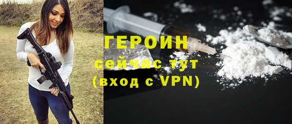 молекула духа Волоколамск