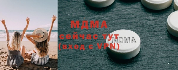 мефедрон мука Верея