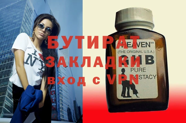 мефедрон мука Верея