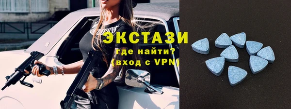 молекула духа Волоколамск