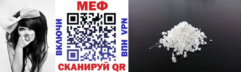 МЯУ-МЯУ 4 MMC  Каргат 