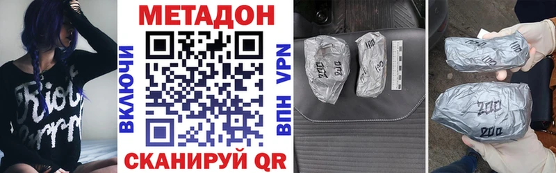Метадон methadone  хочу наркоту  Каргат 