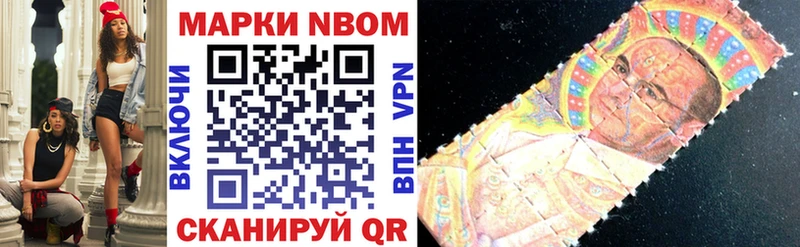 наркота Каргат Марки NBOMe 1,5мг